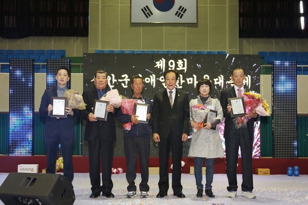 제9회 신안군 장애인한마음대축제 개최1