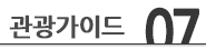 특산물