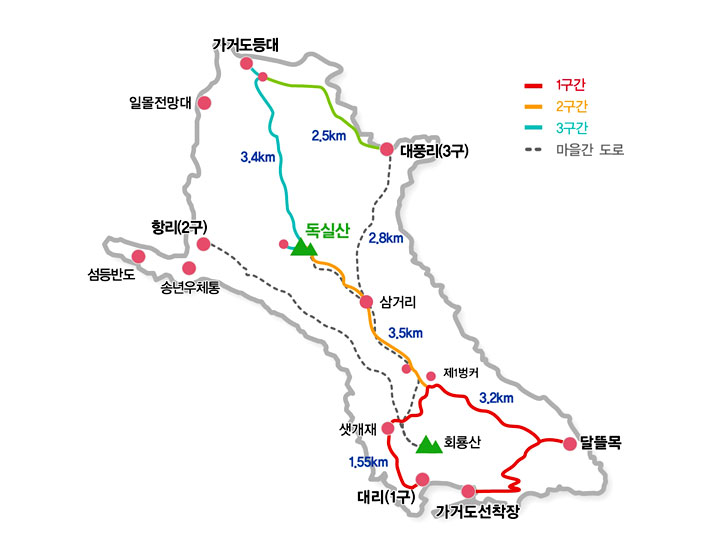 가거도 독실산