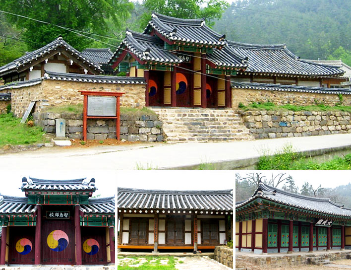 지도향교