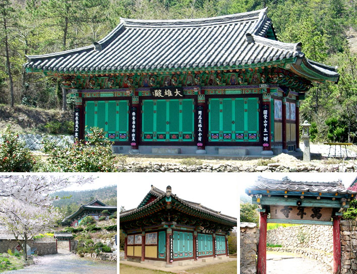 만년사