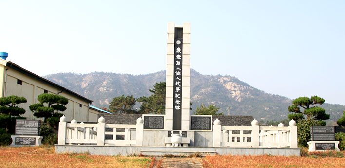 암태도 소작인 항쟁 기념탑