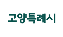 경기도 고양시 로고