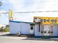 사용자 이미지 간판.jpg