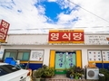 사용자 이미지 간판.jpg