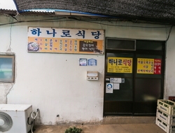 사용자 이미지 간판.jpg