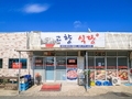 사용자 이미지 간판.jpg