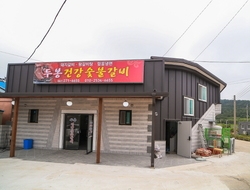 사용자 이미지 간판.jpg