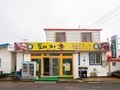 사용자 이미지 간판.jpg