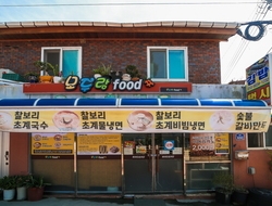 사용자 이미지 간판.jpg