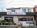 사용자 이미지 간판1.jpg