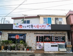 사용자 이미지 간판1.jpg