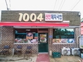 사용자 이미지 간판.jpg