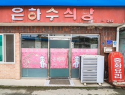 사용자 이미지 간판.jpg
