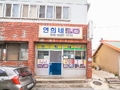 사용자 이미지 간판.jpg