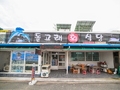 사용자 이미지 간판.jpg