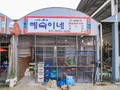 사용자 이미지 간판.jpg