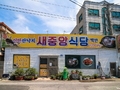사용자 이미지 간판.jpg