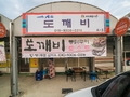 사용자 이미지 간판.jpg