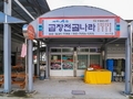 사용자 이미지 간판.jpg