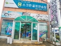 사용자 이미지 간판.jpg