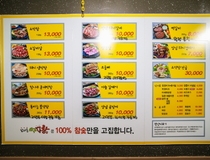 사용자 이미지 메뉴판.jpg