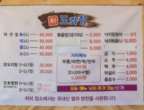 사용자 이미지 메뉴판.jpg