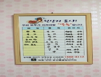 사용자 이미지 메뉴판.jpg