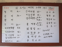 사용자 이미지 메뉴판.jpg