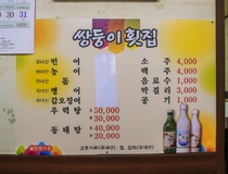 사용자 이미지 메뉴판.jpg