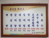 사용자 이미지 메뉴판.jpg