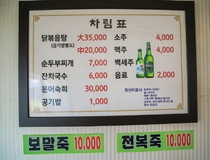 사용자 이미지 메뉴판.jpg