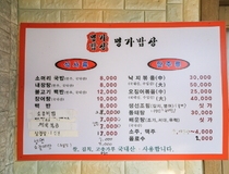 사용자 이미지 메뉴판.jpg