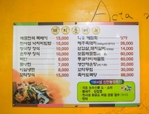 사용자 이미지 메뉴판.jpg