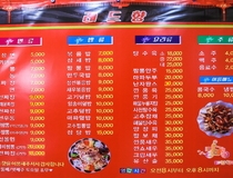 사용자 이미지 메뉴판.jpg