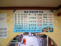 사용자 이미지 메뉴판.jpg