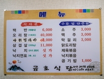 사용자 이미지 메뉴판.jpg