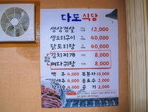 사용자 이미지 메뉴판.jpg