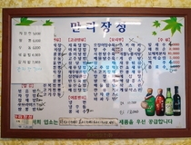 사용자 이미지 메뉴판.jpg