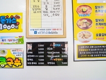사용자 이미지 메뉴판2.jpg