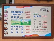 사용자 이미지 메뉴판.jpg