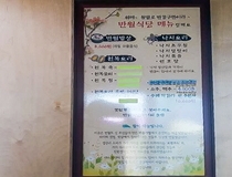 사용자 이미지 메뉴판.jpg