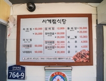 사용자 이미지 메뉴판.jpg