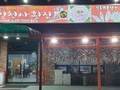 사용자 이미지 Resized_20200110_202929.jpg