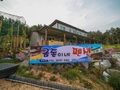 사용자 이미지 펜션입구.jpg