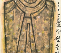 수호자