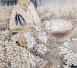 한