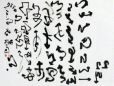 어디로(절)