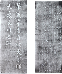 탁본