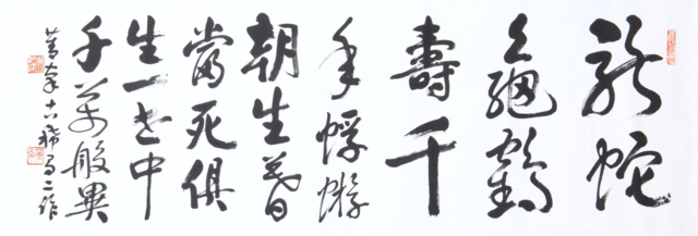 무제